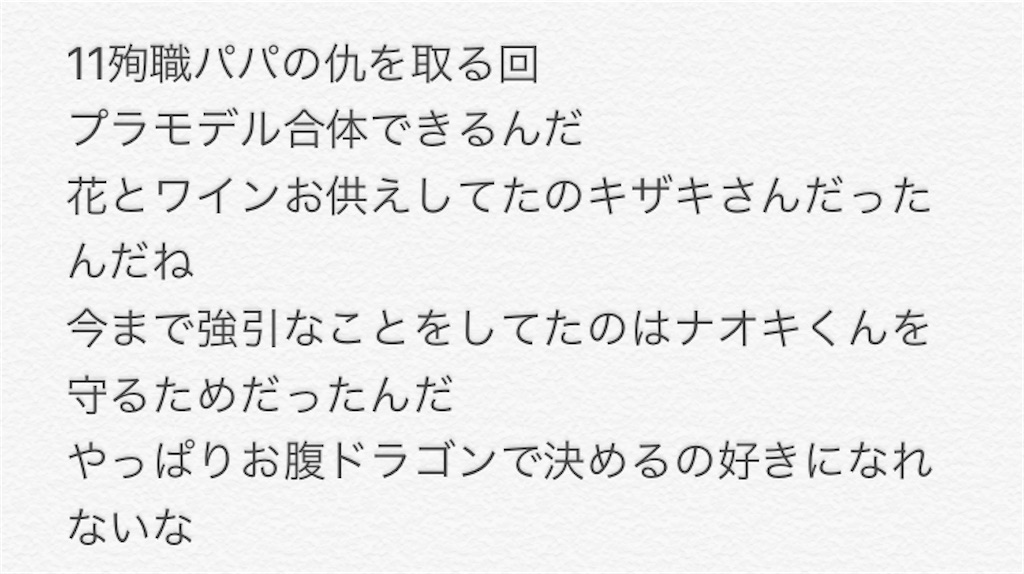f:id:pakikefaro:20201018020705j:image f:id:pakikefaro:20201018020705j:image