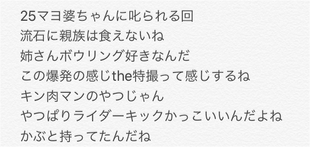 f:id:pakikefaro:20201018020709j:image f:id:pakikefaro:20201018020709j:image