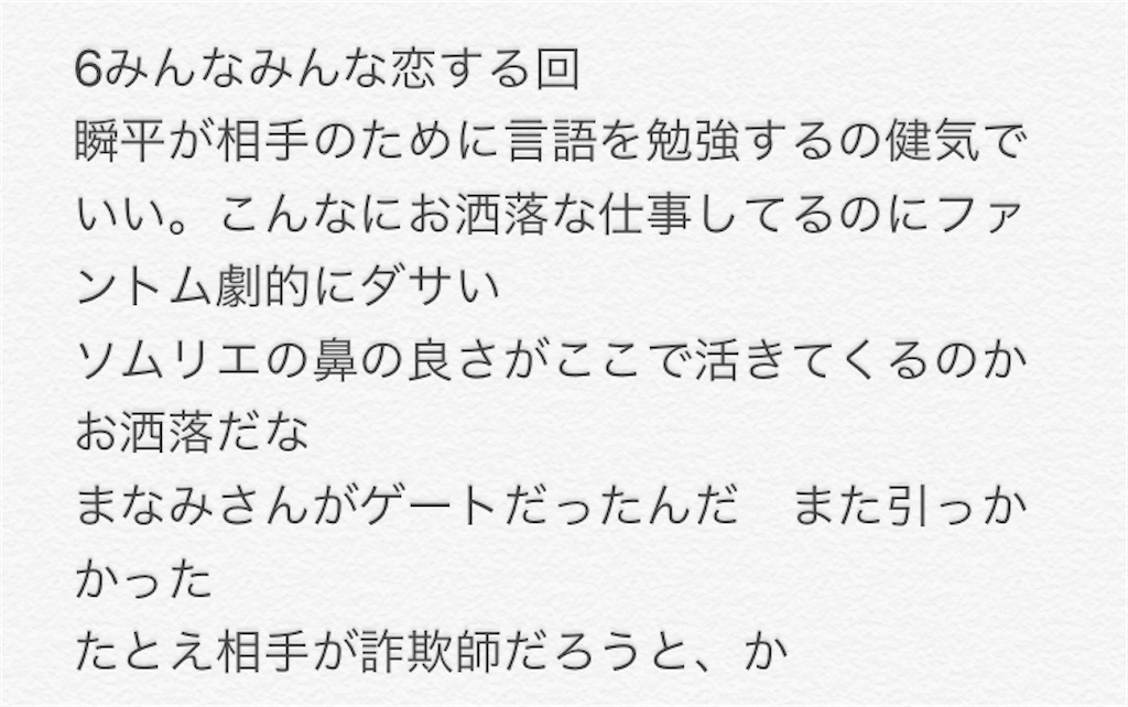 f:id:pakikefaro:20201018020714j:image f:id:pakikefaro:20201018020714j:image