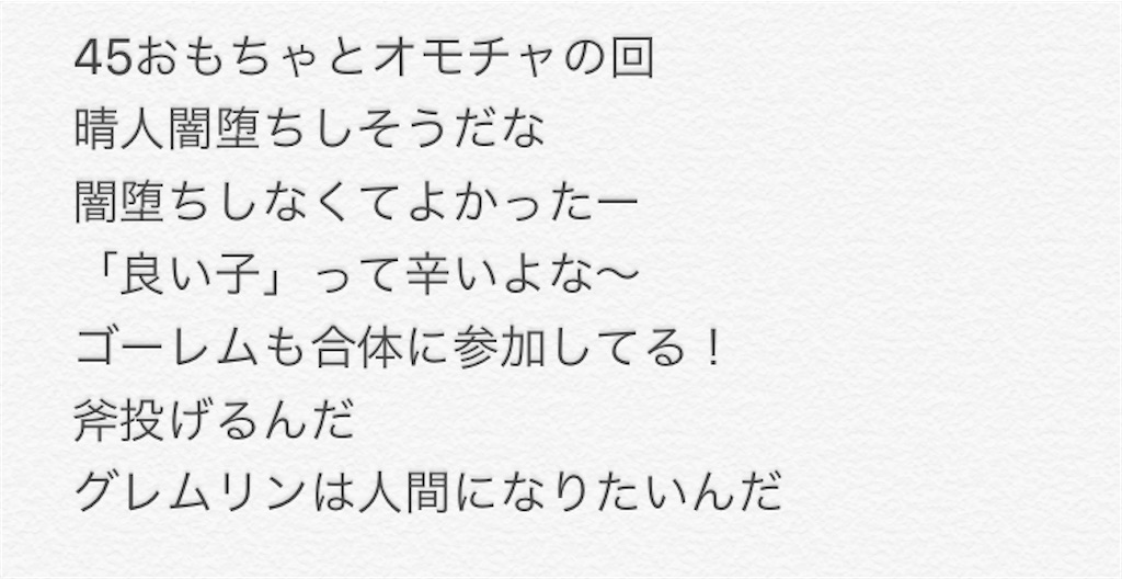 f:id:pakikefaro:20201018020717j:image f:id:pakikefaro:20201018020717j:image