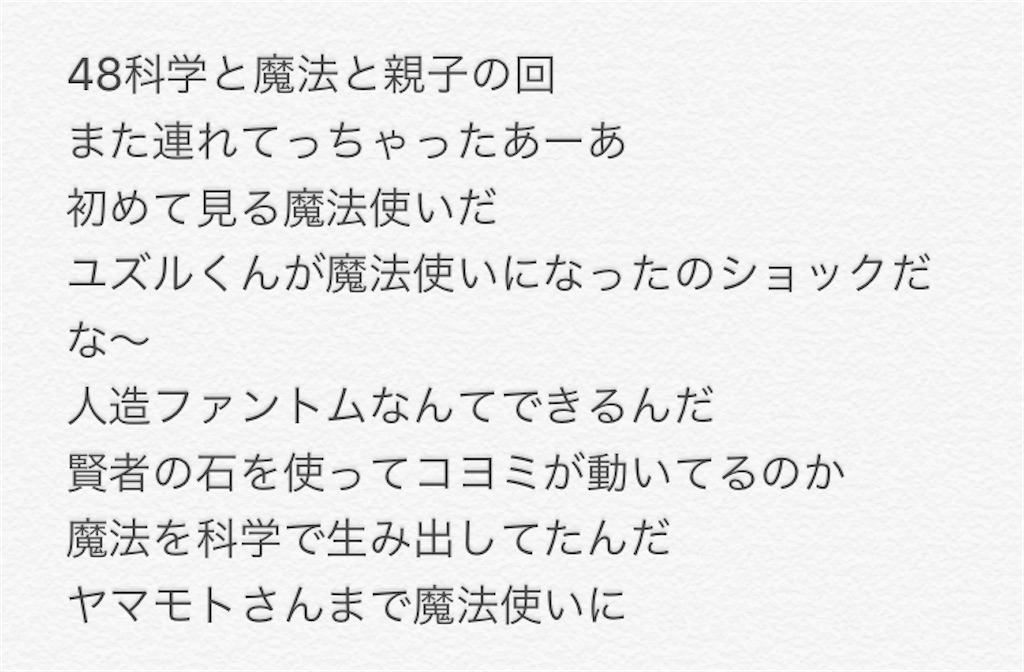 f:id:pakikefaro:20201018020726j:image f:id:pakikefaro:20201018020726j:image