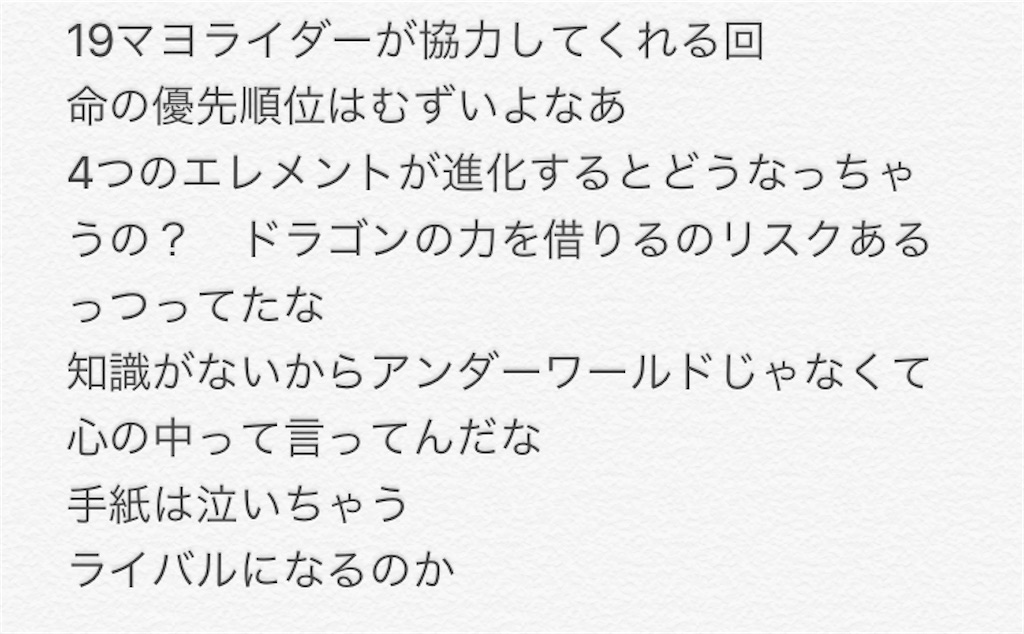 f:id:pakikefaro:20201018020740j:image f:id:pakikefaro:20201018020740j:image