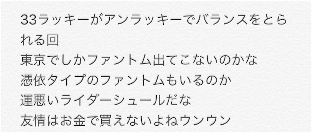 f:id:pakikefaro:20201018020744j:image f:id:pakikefaro:20201018020744j:image