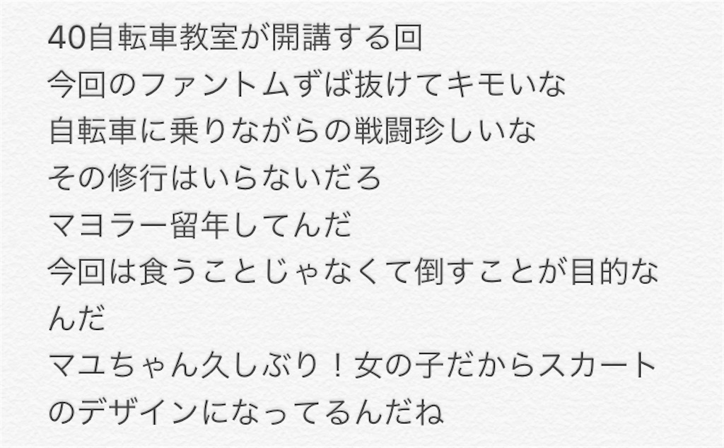 f:id:pakikefaro:20201018020751j:image f:id:pakikefaro:20201018020751j:image