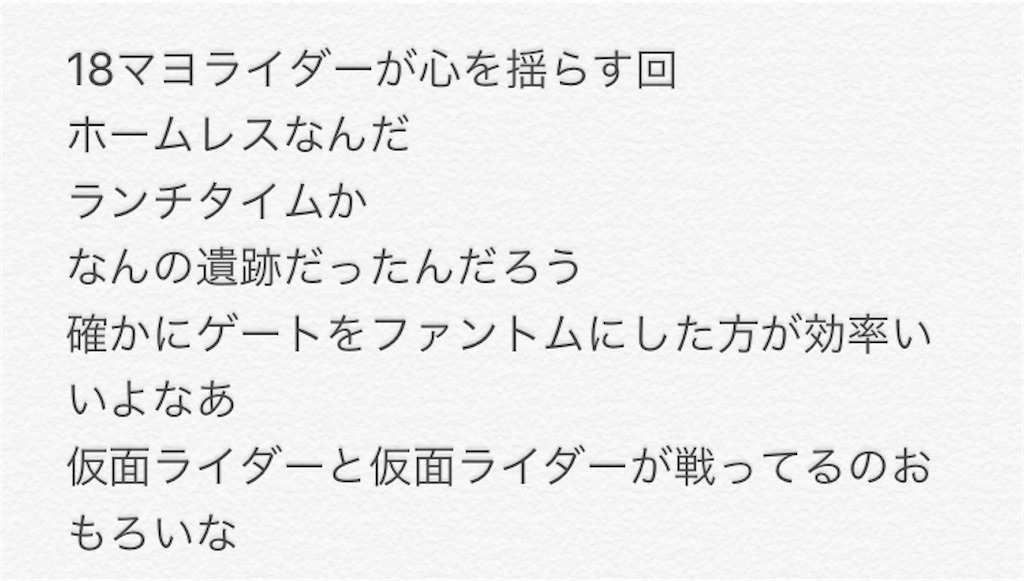 f:id:pakikefaro:20201018020754j:image f:id:pakikefaro:20201018020754j:image