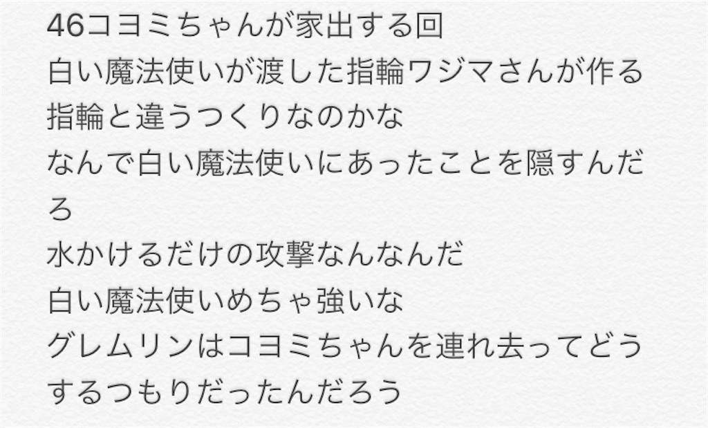 f:id:pakikefaro:20201018020758j:image f:id:pakikefaro:20201018020758j:image