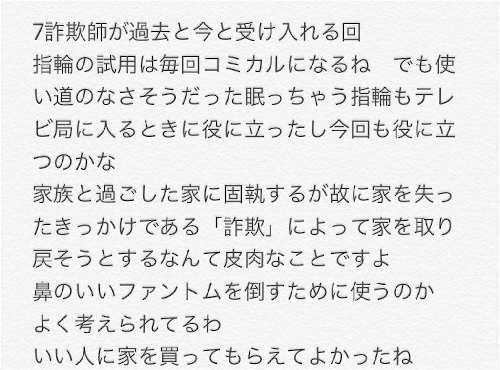 f:id:pakikefaro:20201018020802j:image f:id:pakikefaro:20201018020802j:image