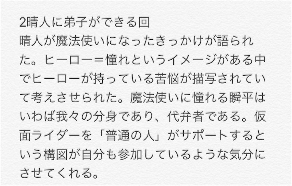 f:id:pakikefaro:20201018020806j:image f:id:pakikefaro:20201018020806j:image
