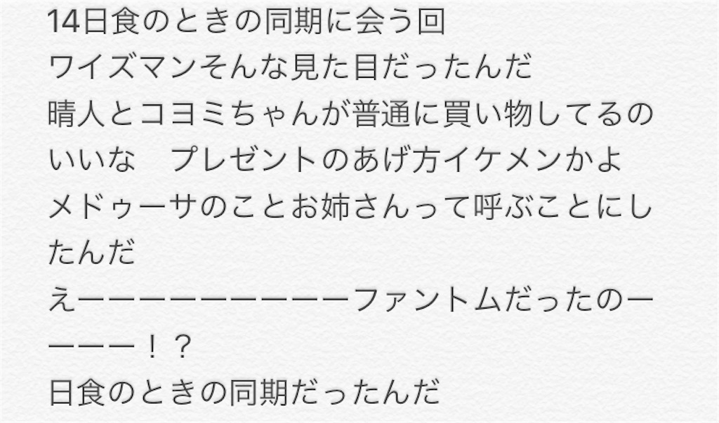 f:id:pakikefaro:20201018020810j:image f:id:pakikefaro:20201018020810j:image