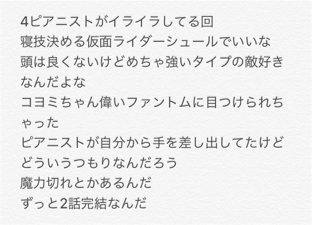 f:id:pakikefaro:20201018020813j:image f:id:pakikefaro:20201018020813j:image