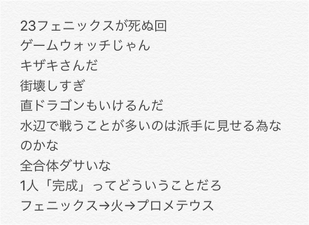 f:id:pakikefaro:20201018020817j:image f:id:pakikefaro:20201018020817j:image