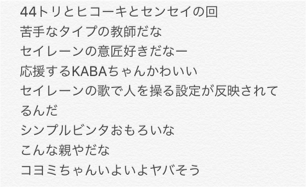 f:id:pakikefaro:20201018020821j:image f:id:pakikefaro:20201018020821j:image
