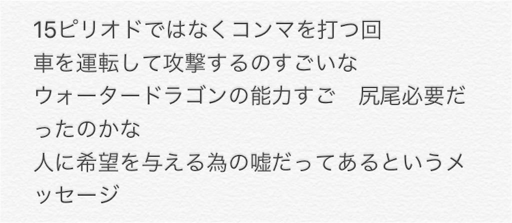 f:id:pakikefaro:20201018020824j:image f:id:pakikefaro:20201018020824j:image