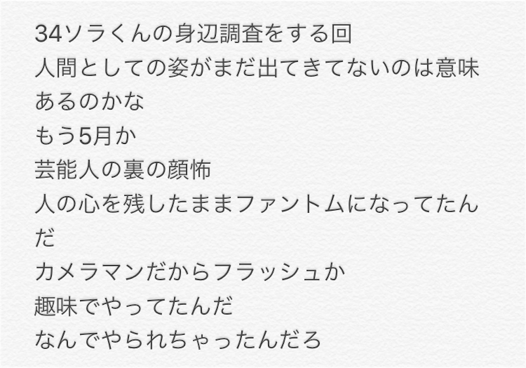 f:id:pakikefaro:20201018020828j:image f:id:pakikefaro:20201018020828j:image