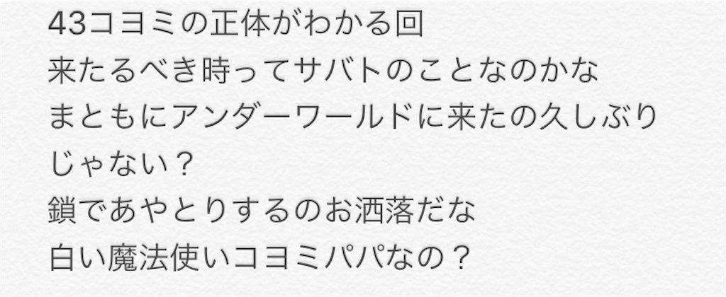 f:id:pakikefaro:20201018020831j:image f:id:pakikefaro:20201018020831j:image