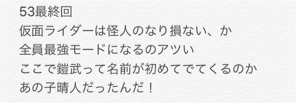 f:id:pakikefaro:20201018020835j:image f:id:pakikefaro:20201018020835j:image