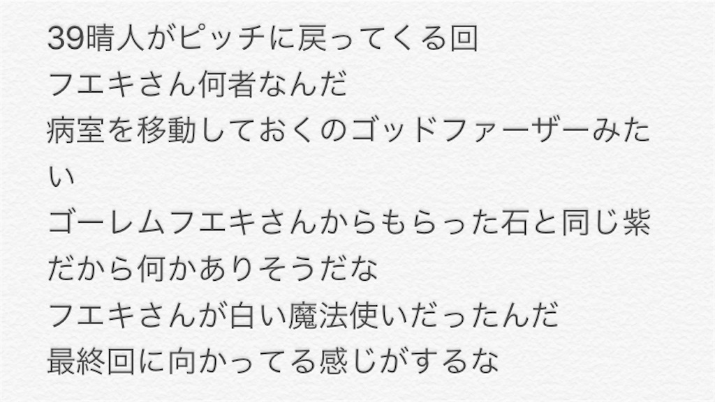 f:id:pakikefaro:20201018020842j:image f:id:pakikefaro:20201018020842j:image