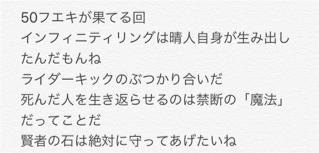 f:id:pakikefaro:20201018020846j:image f:id:pakikefaro:20201018020846j:image