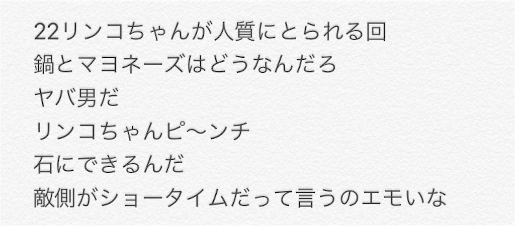 f:id:pakikefaro:20201018020850j:image f:id:pakikefaro:20201018020850j:image