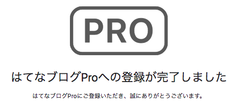 f:id:pakira2:20180823205818p:plain f:id:pakira2:20180823205818p:plain