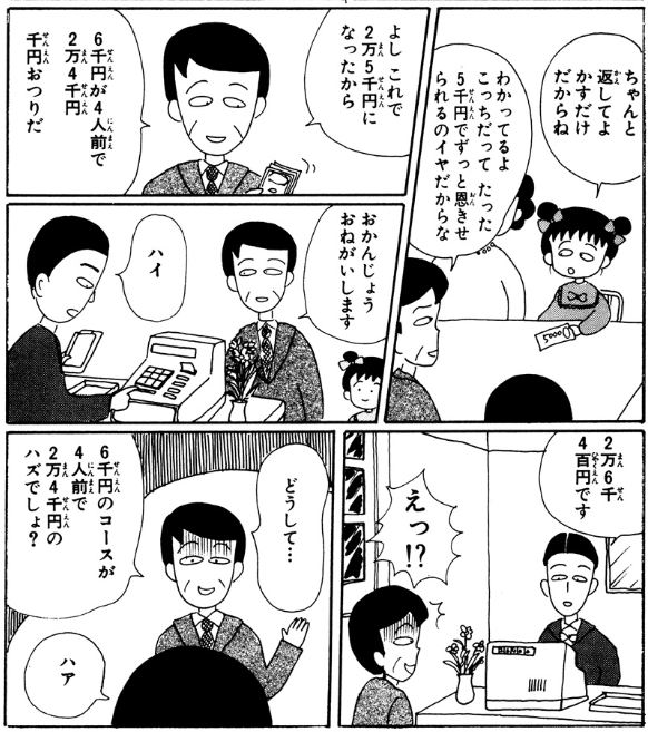 f:id:pakira2:20180828010608p:plain f:id:pakira2:20180828010608p:plain