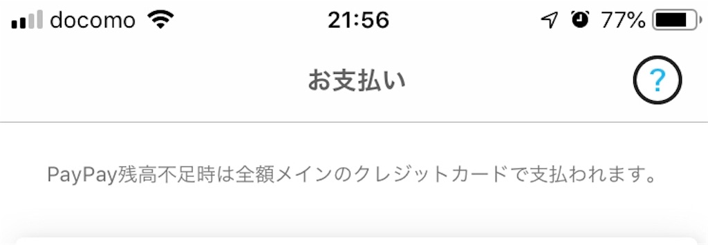 f:id:pakira2:20181209215817j:image f:id:pakira2:20181209215817j:image