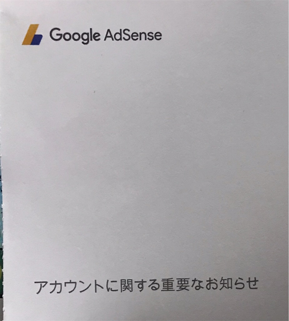 f:id:pakira2:20190207122534j:image f:id:pakira2:20190207122534j:image