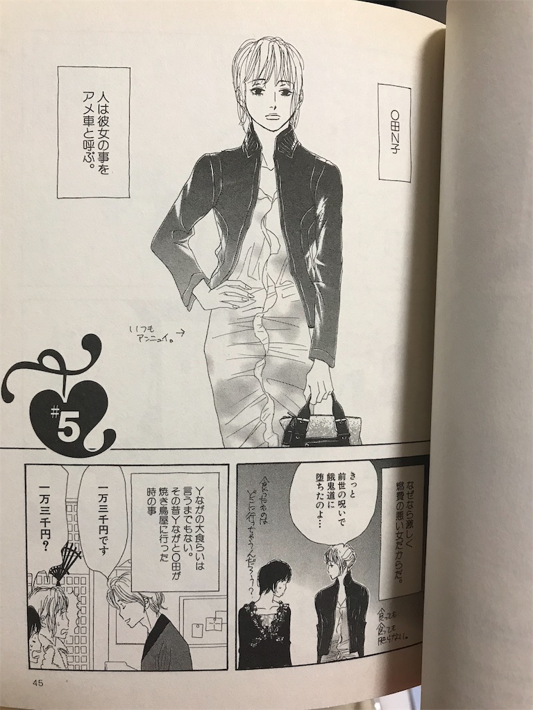 f:id:pakira2:20190502194923j:image f:id:pakira2:20190502194923j:image