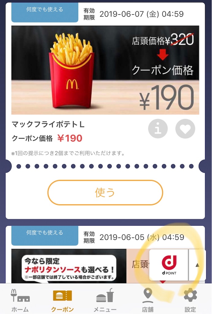 f:id:pakira2:20190601005153j:image f:id:pakira2:20190601005153j:image