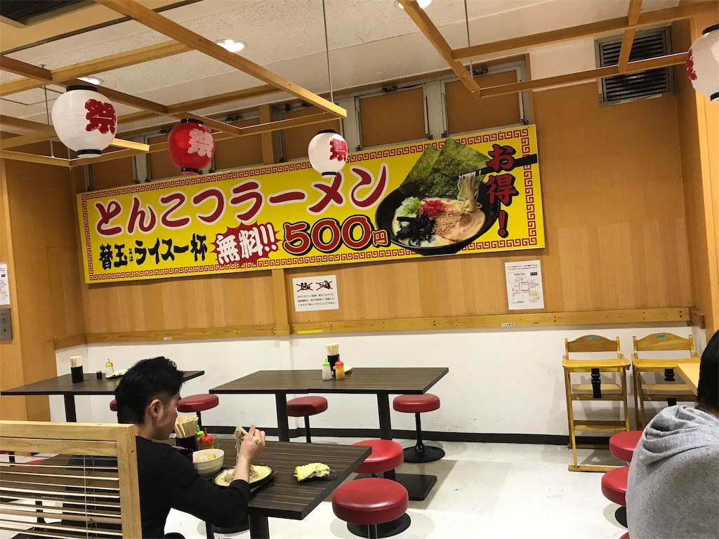 f:id:pakira2:20190614215730j:image f:id:pakira2:20190614215730j:image