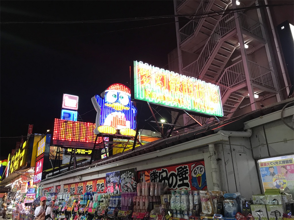 f:id:pakira2:20190614220007j:image f:id:pakira2:20190614220007j:image