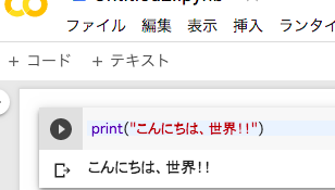 f:id:pakira2:20190906224841p:plain