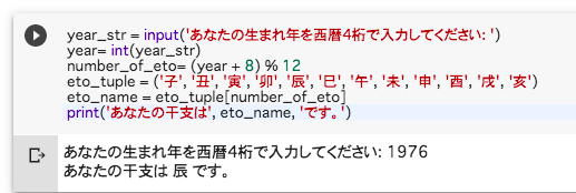 f:id:pakira2:20190907200654p:plain
