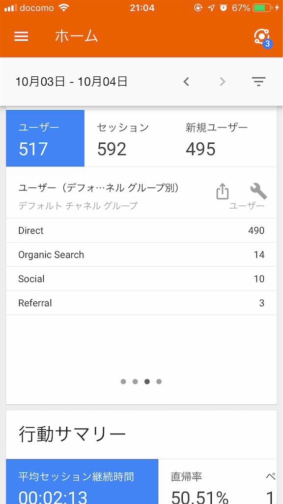 f:id:pakira2:20191004212536p:image f:id:pakira2:20191004212536p:image