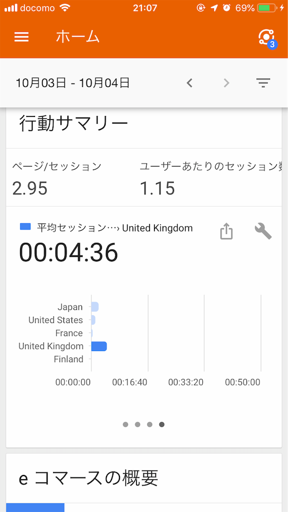 f:id:pakira2:20191004212604p:image f:id:pakira2:20191004212604p:image