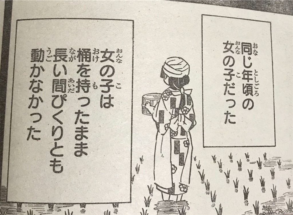 f:id:pakira2:20191214230116j:image f:id:pakira2:20191214230116j:image