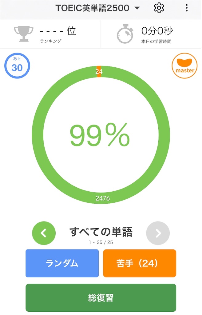 f:id:pakira2:20191221230836j:image