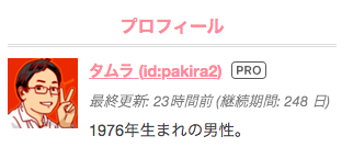 f:id:pakira2:20200221221229p:plain