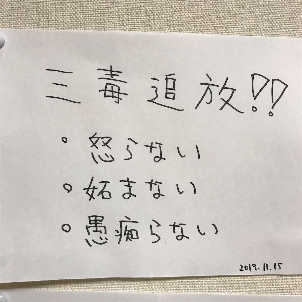 f:id:pakira2:20200313224704j:image