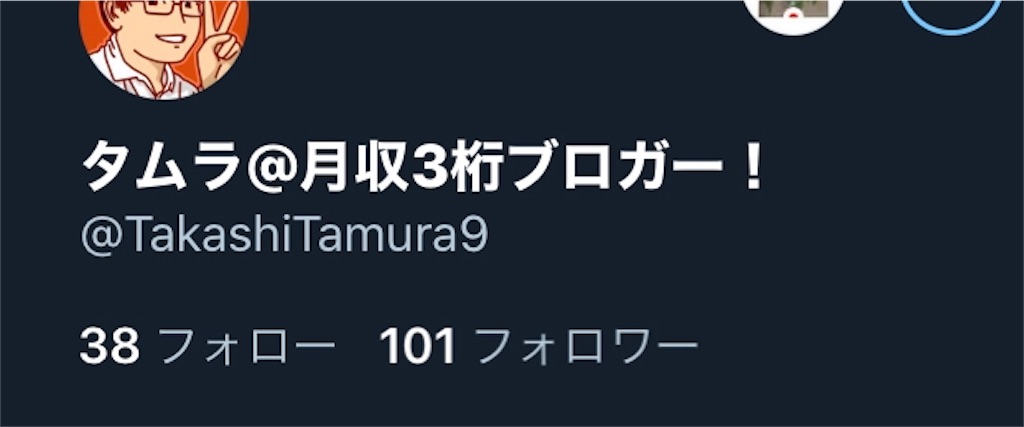 f:id:pakira2:20200316224945j:image f:id:pakira2:20200316224945j:image