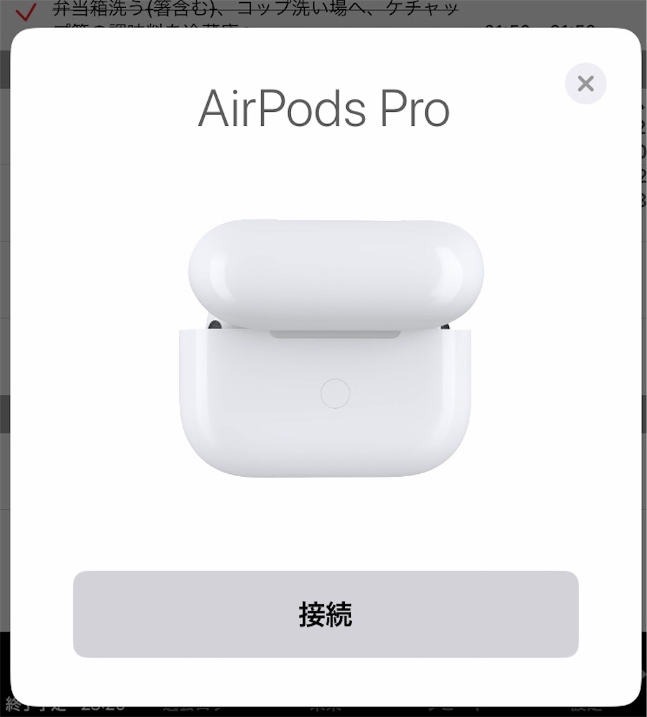 f:id:pakira2:20200423201625j:image f:id:pakira2:20200423201625j:image