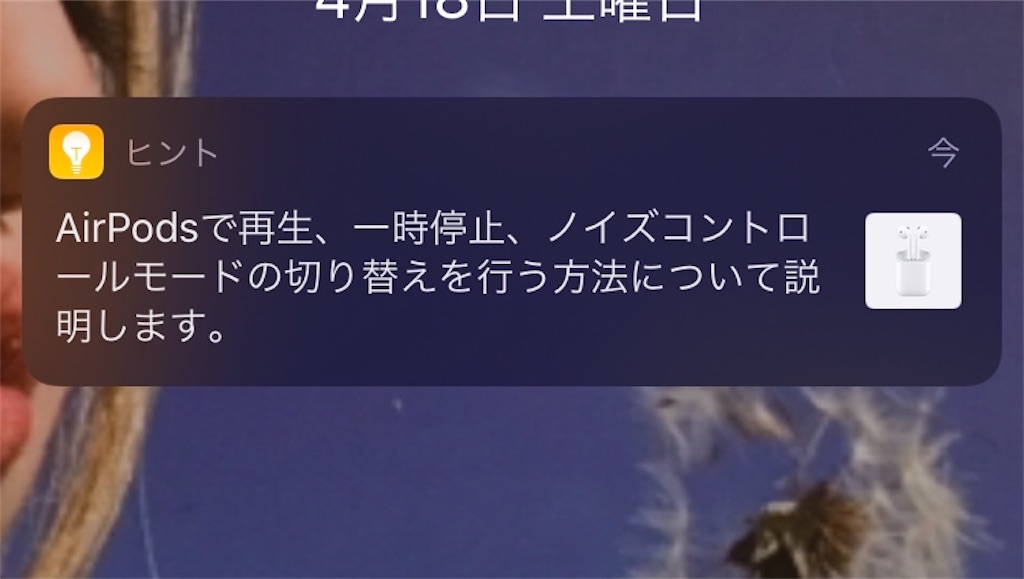 f:id:pakira2:20200423201642j:image f:id:pakira2:20200423201642j:image