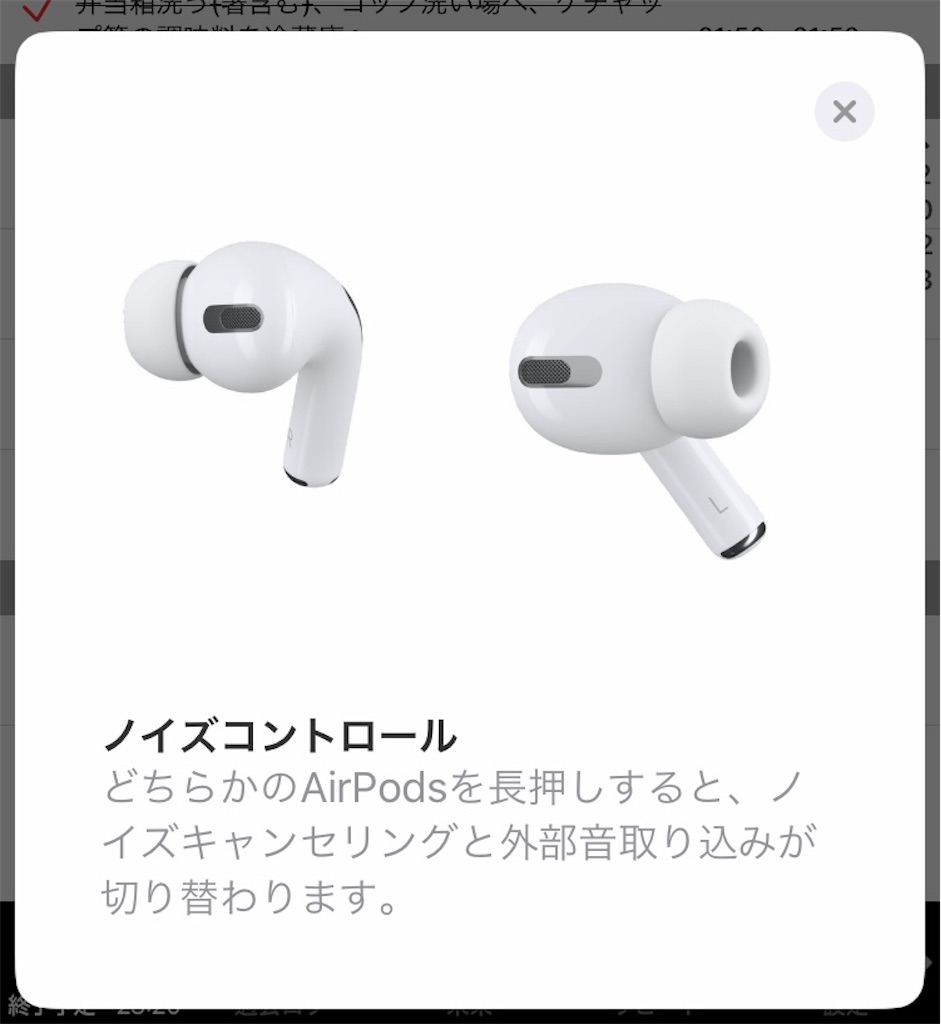 f:id:pakira2:20200423201709j:image f:id:pakira2:20200423201709j:image