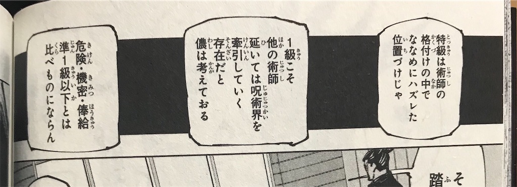 f:id:pakira2:20200521205929j:image
