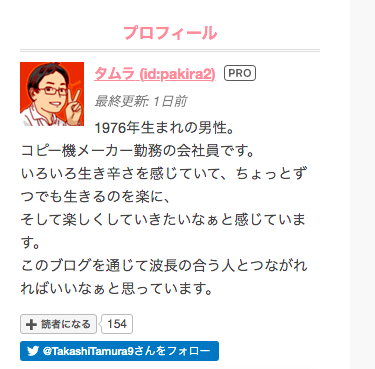 f:id:pakira2:20200630223425p:plain f:id:pakira2:20200630223425p:plain