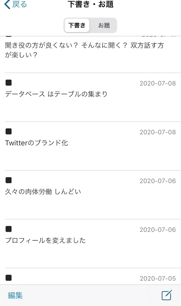 f:id:pakira2:20200721222325j:image f:id:pakira2:20200721222325j:image