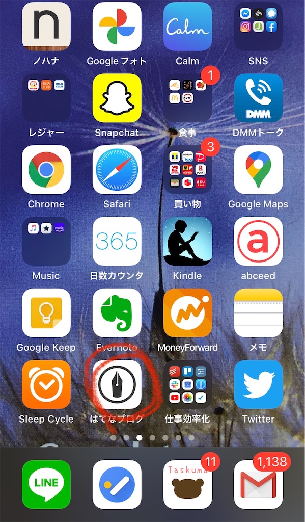 f:id:pakira2:20200721222327j:image f:id:pakira2:20200721222327j:image