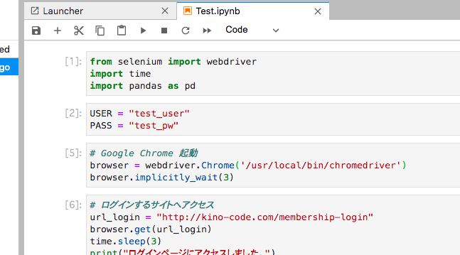 f:id:pakira2:20200725170726p:plain f:id:pakira2:20200725170726p:plain