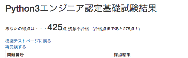 f:id:pakira2:20200810202429p:plain