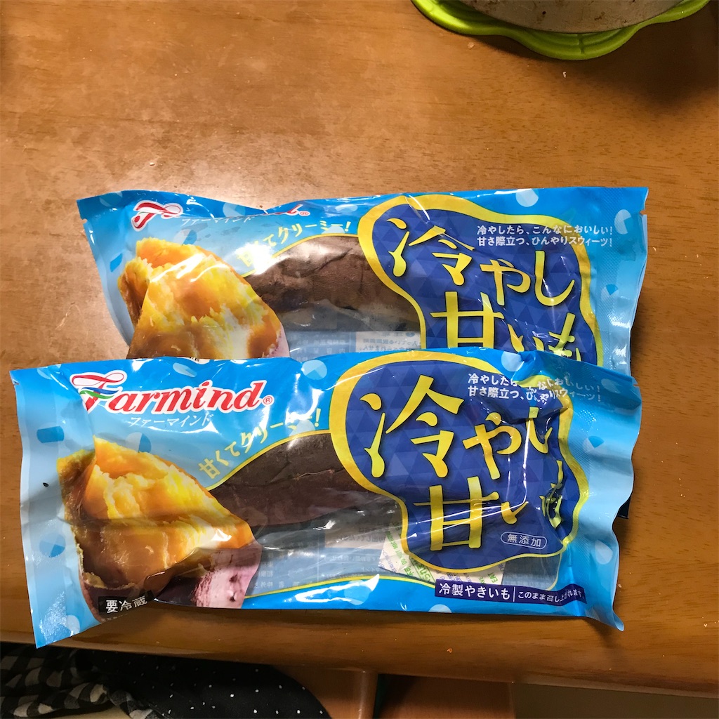 f:id:pakira2:20200811193325j:image f:id:pakira2:20200811193325j:image